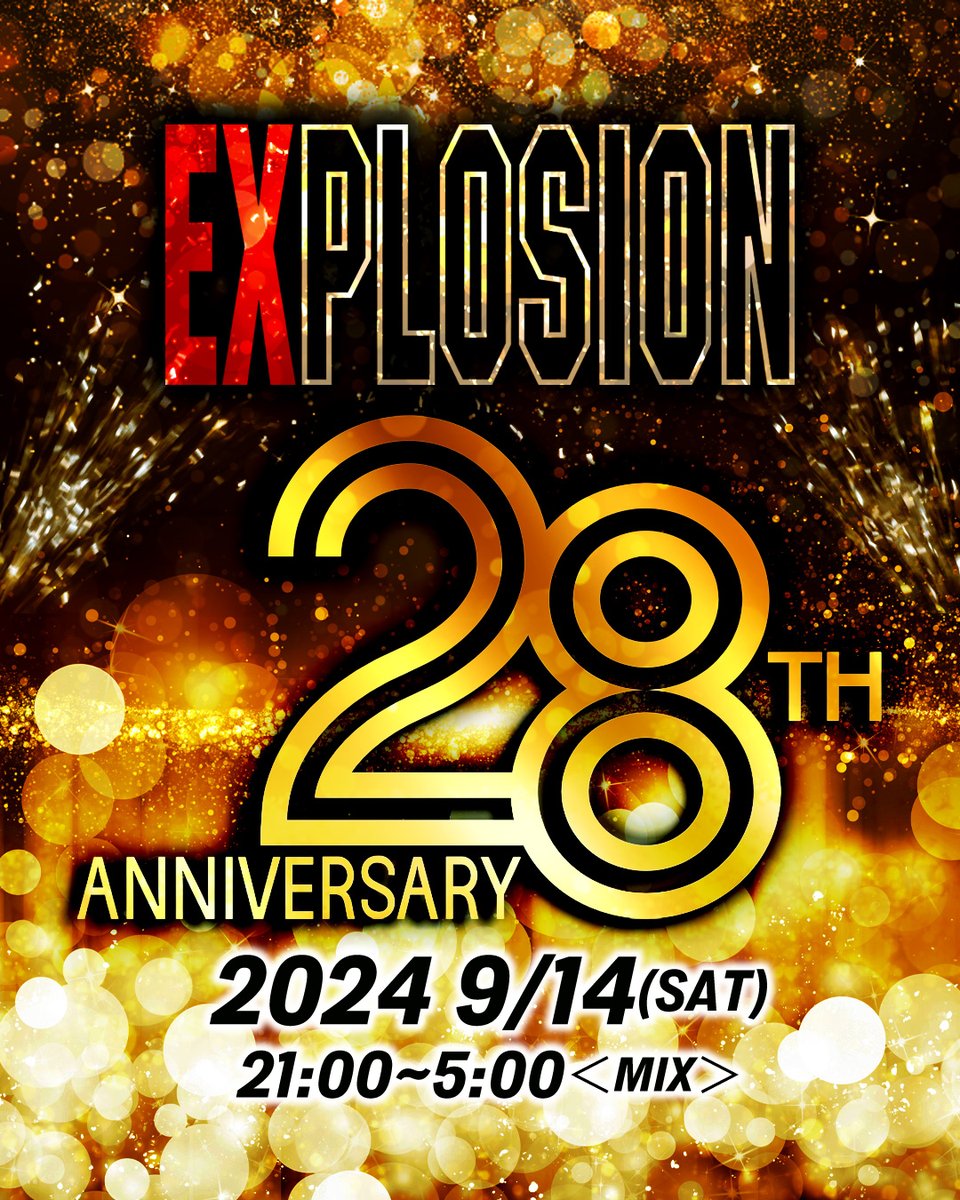 2024
9/14(SAT) 21:00～5:00
EXPLOSION 28th Anniversary
＜MIX＞
28周年の開催日が決定しました！
よろしくお願いいたします！