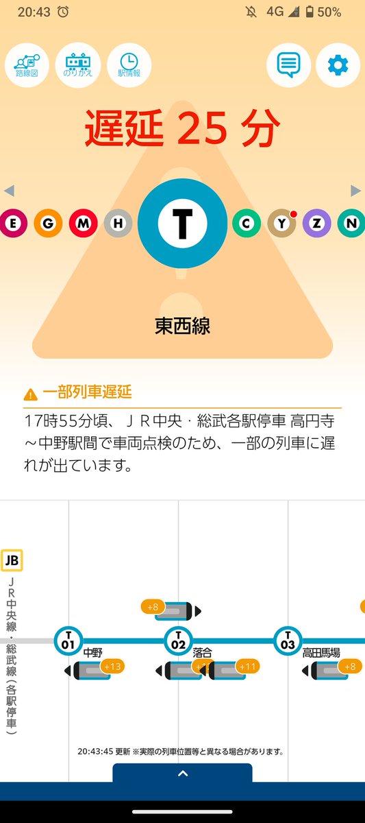 inotan's tweet photo. 東西線大遅延中
JR線のせいにしているがJR線より東西線の方が遅れているんだけど🙊 https://t.co/BjUi96W6nD