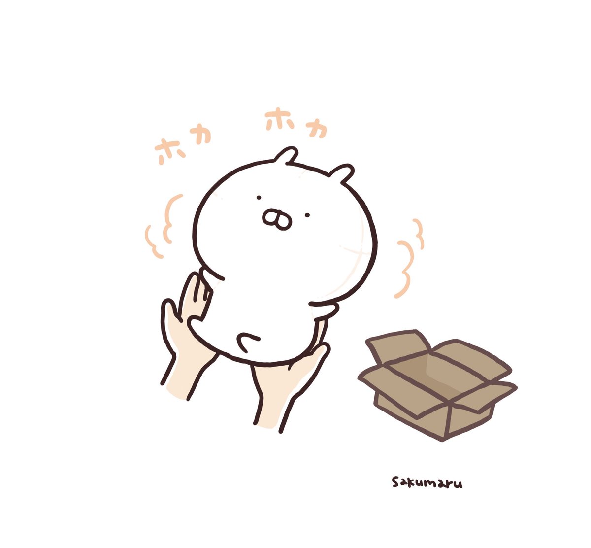 ほかほかの うさまる届く 猛暑かな