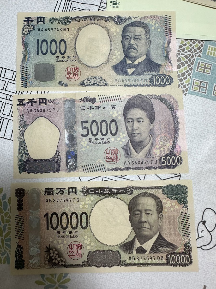 新日币真的不好看XD