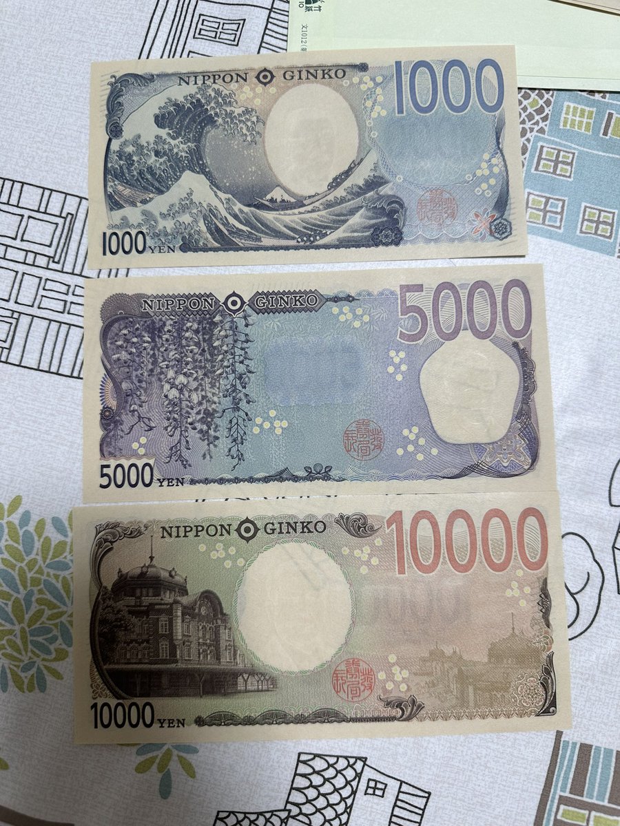 新日币真的不好看XD