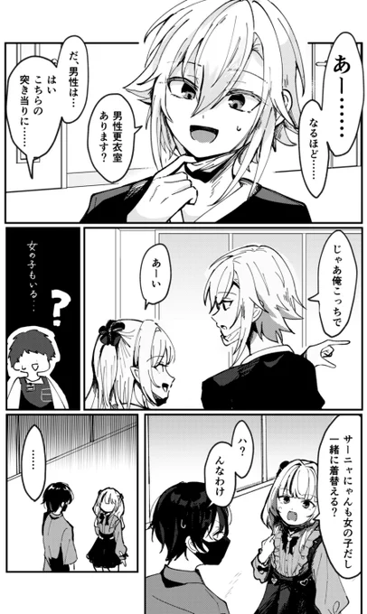 (3/3) 