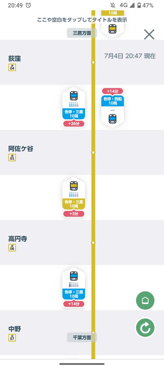 inotan's tweet photo. 東西線はJRのせいにしているがどう見ても東西線の影響でしょ
東西線は大遅延しているが、JRはすでに数分になっているのだから https://t.co/f0PY2e5UNN