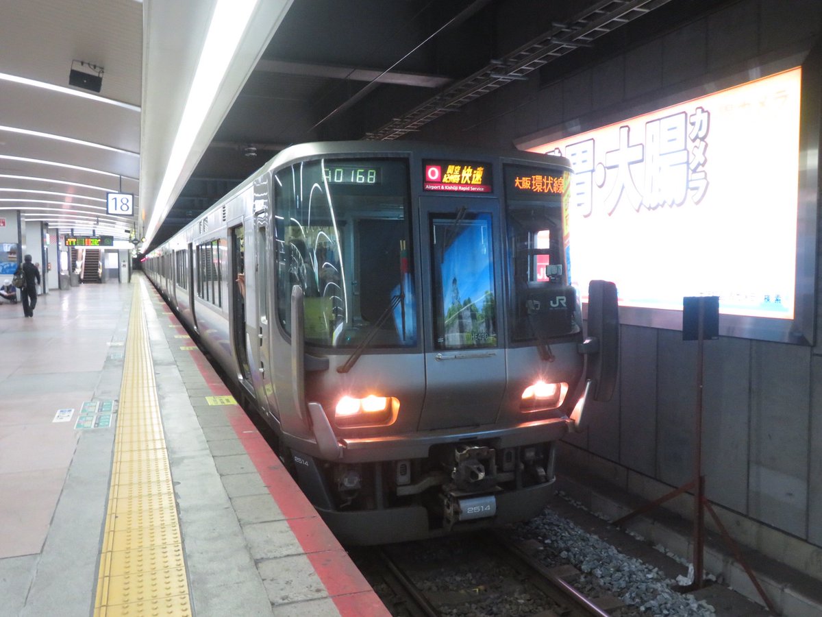 天王寺駅に◯があったからちょっと待ったら201系ND615編成の普通王寺