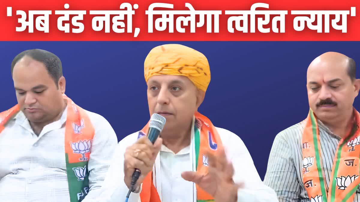ETVBharatRJ's tweet photo. तीन नए आपराधिक कानून पर केंद्रीय मंत्री भागीरथ चौधरी बोले- अब दंड नहीं, मिलेगा त्वरित न्याय https://t.co/ZcbOGyG9g3 
#MinisterBhagirathChoudhary #ThreeNewCriminalLaws #ThreeCriminalLaws #MPBhagirathChoudhary #AJMER  #RAJASTHAN #quickjustice #Congress https://t.co/yVG4vSqtG9