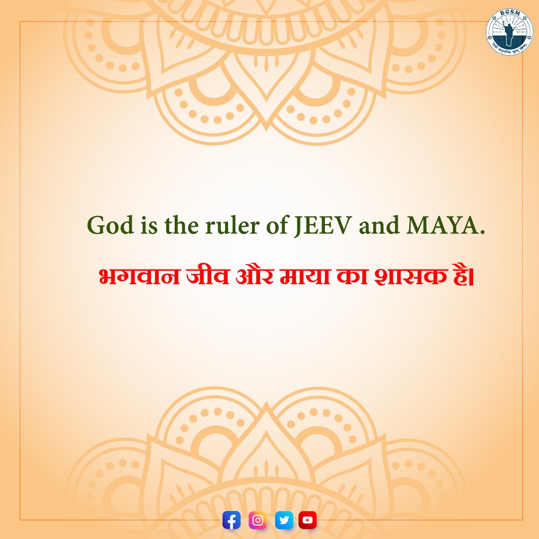 raseshwaridevi's tweet photo. God is the only RULER
#ruler #raseshwarideviji #maya #jeev #god #quote https://t.co/VnspoQ7tDx