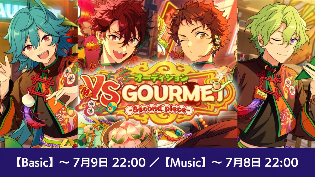 あんスタ　バーブロ コネクトライブ 特別版 プロジェクトセカイ×あんさんぶる