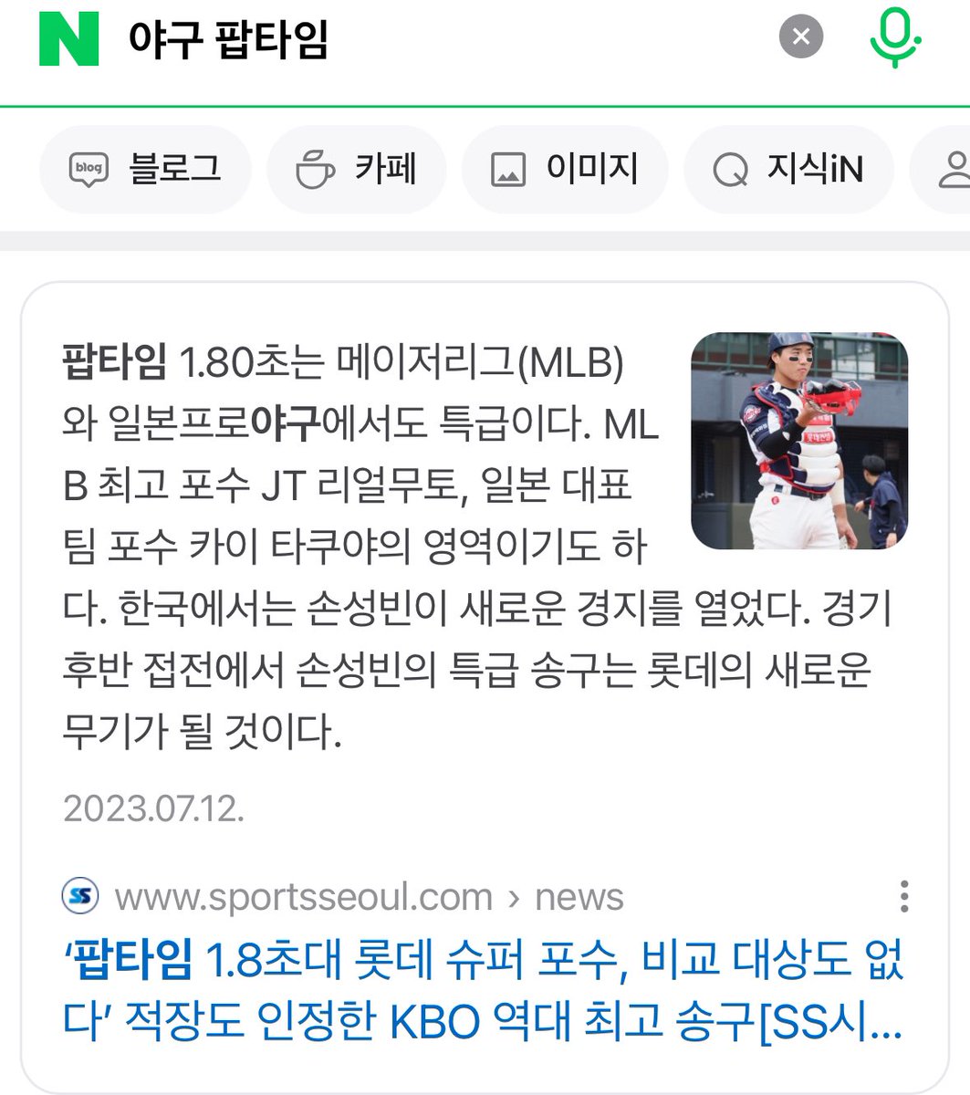 뵤.. tweet media