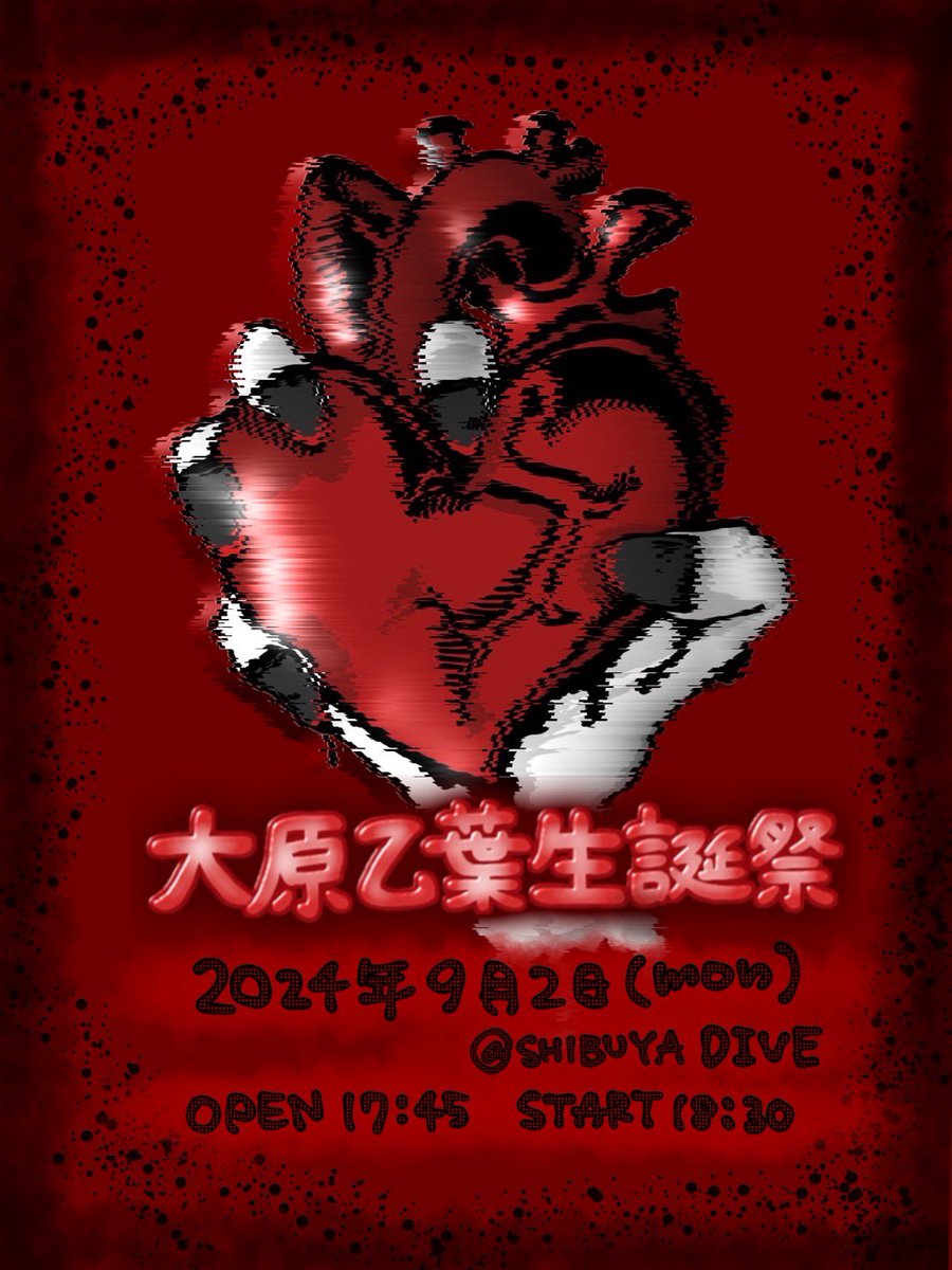 AVAM @10/21 豊洲PITワンマン on X: 