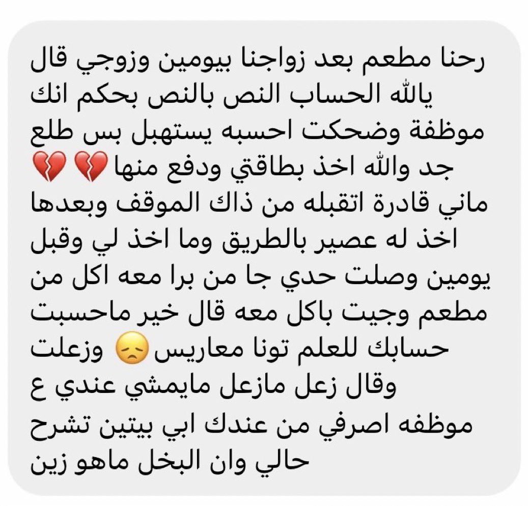 الصدمه باقي تدور شعر وقصائد !