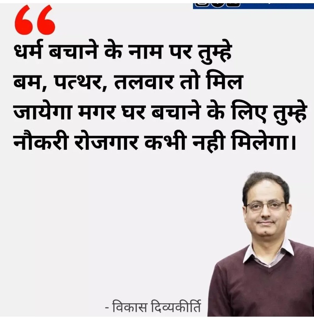 मैं इस बात से सहमत हूँ,क्या आप भी सहमत हैं?