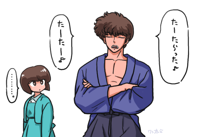 過去絵から。九能先輩 