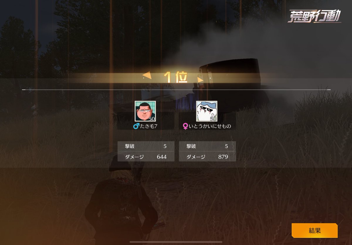 暇つぶしに野良デュオ出てみたら勝った