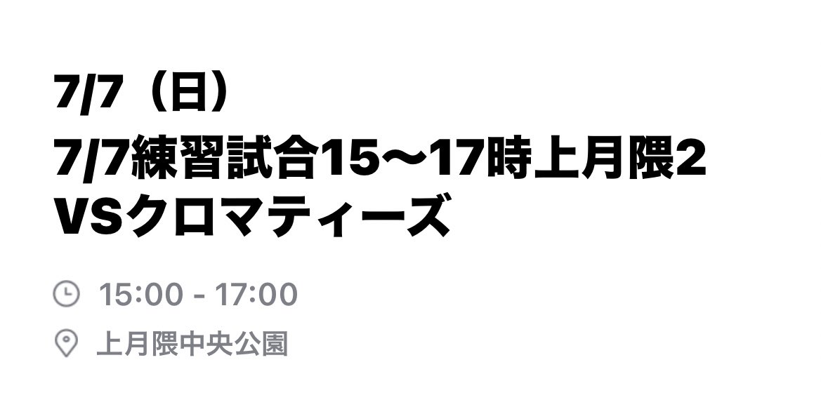 DeepBlueCrows's tweet photo. こちら2名ほど助っ人募集しております🙇‍♂️
ご協力お願いします！

#福岡
#草野球
#助っ人
#練習試合 https://t.co/QQyvjesRT7