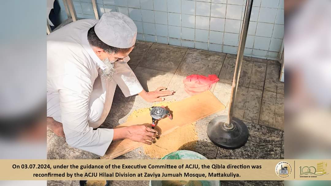 ACJUNEWS's tweet photo. ◼️ACJU பிறைக்குழுவினரால் மட்டக்குளிய ஸாவியா ஜுமுஆ மஸ்ஜிதில் கிப்லா திசை சரிபார்த்துக் கொடுக்கப்பட்டது
🌐 https://t.co/PCuji7GnDd
#acju #qibladirection #prayer https://t.co/1gRiWto5M5