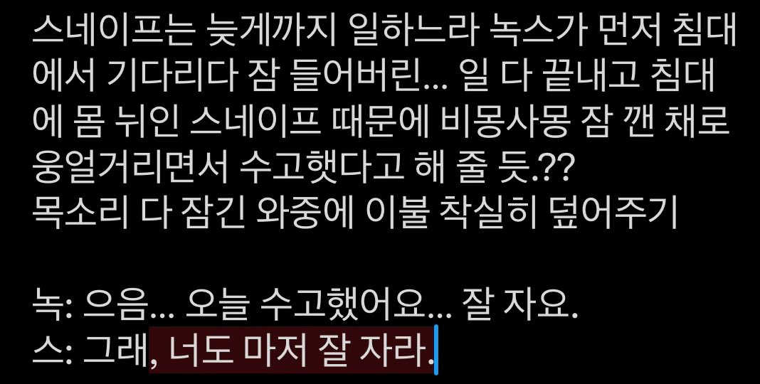 cikLeo0HMD1947's tweet image. #Knoxev 녹스네