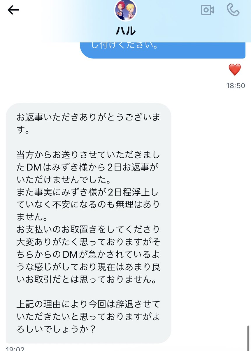みずき@取引垢 (@shoto111toga) on X