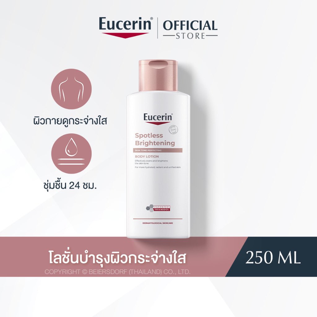 phetthongsri's tweet photo. Eucerin Spotless Brightening โลชั่นที่รู้สึกว่าใช้ดี เกลี่ยง่ายซึมไว ต่อขวดที่ 2 แล้ว รู้สึกผิวสว่างขึ้น ผิวนุ่มชุ่มชื่น ใครที่ลองมาหลายตัวยังไม่เจอตัวที่ใช่แนะนำของยูเซอรีนเลยค่ะะ ถูกใจจจ 
พิกัด 📌 https://t.co/vhuqxEisff
.
#รีวิวช้อปปี้ #ของดีบอกต่อ https://t.co/K5MIMfs47P