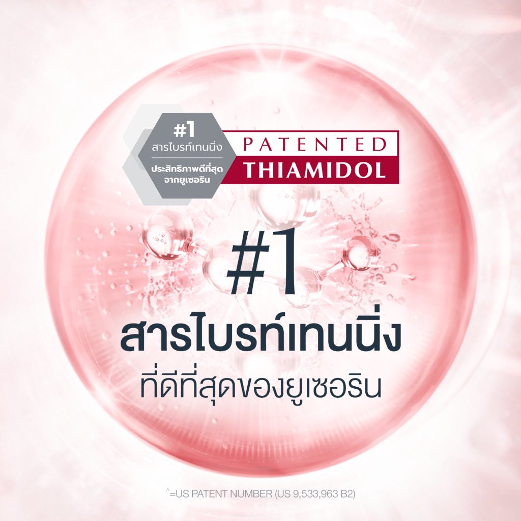 phetthongsri's tweet photo. Eucerin Spotless Brightening โลชั่นที่รู้สึกว่าใช้ดี เกลี่ยง่ายซึมไว ต่อขวดที่ 2 แล้ว รู้สึกผิวสว่างขึ้น ผิวนุ่มชุ่มชื่น ใครที่ลองมาหลายตัวยังไม่เจอตัวที่ใช่แนะนำของยูเซอรีนเลยค่ะะ ถูกใจจจ 
พิกัด 📌 https://t.co/vhuqxEisff
.
#รีวิวช้อปปี้ #ของดีบอกต่อ https://t.co/K5MIMfs47P