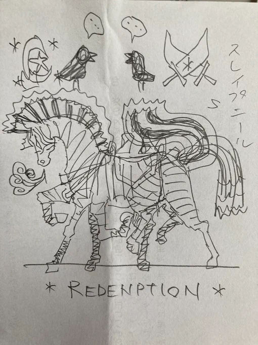 #あなたの落書き見せてください 