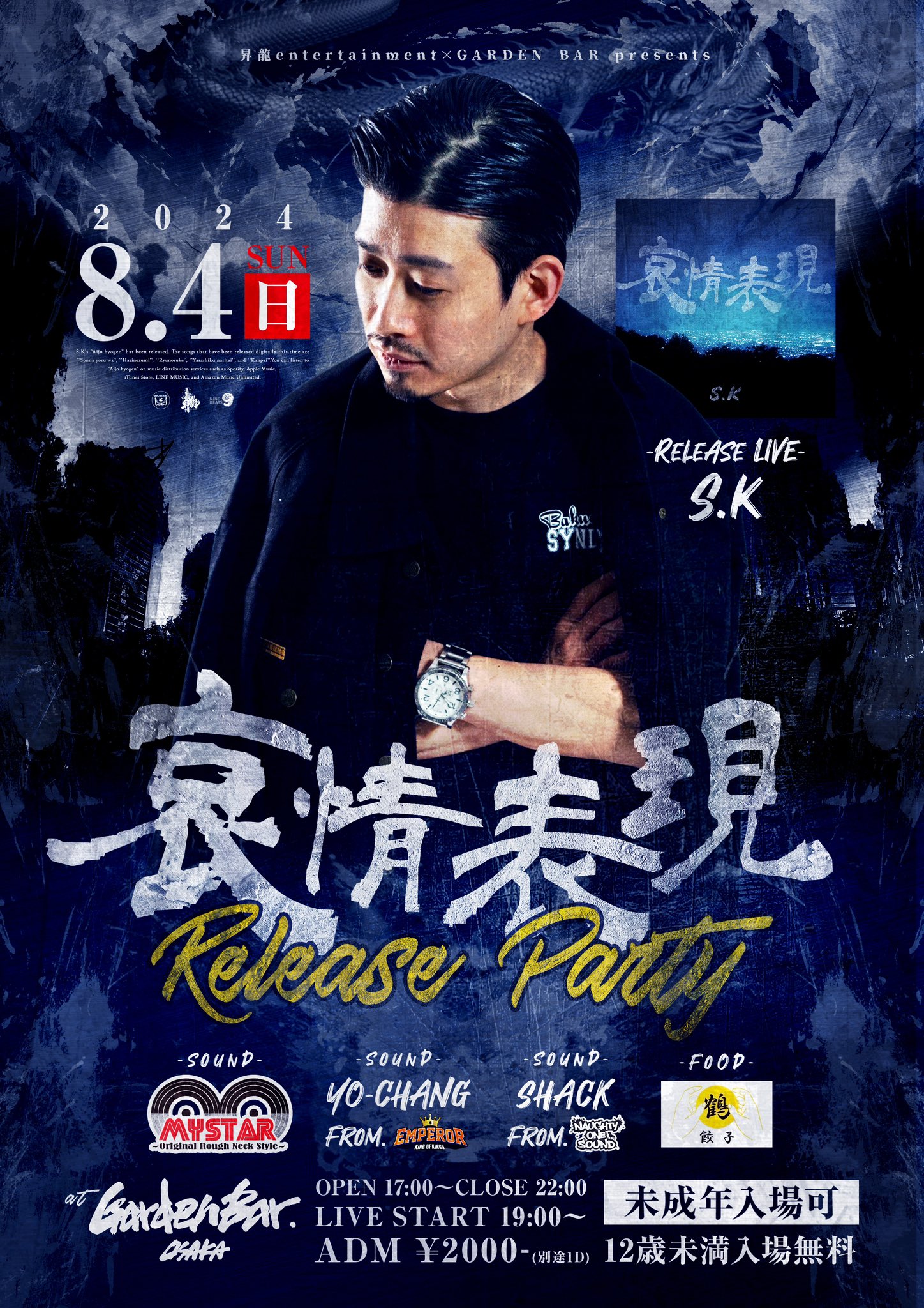 カズヤ (@kaz8_hxc) / X