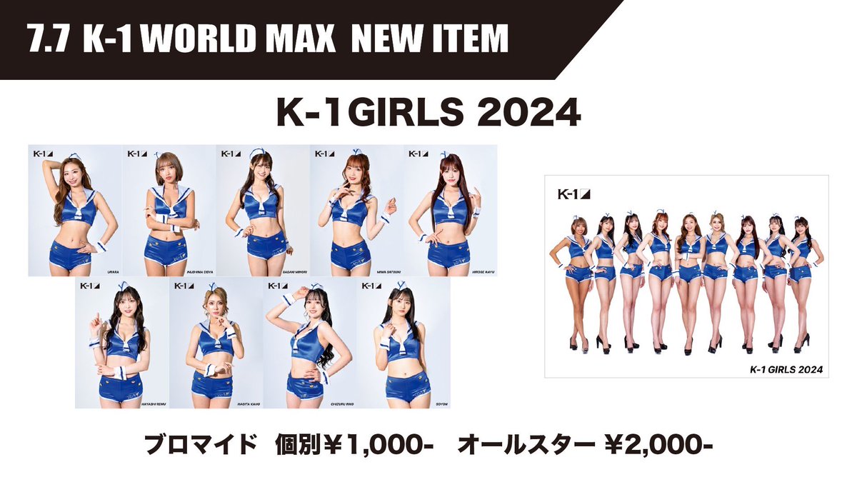 TDG ブロマイド　まとめ　ウルフェス限定 TDG ブロマイド まとめ ウルフェス限定 広瀬晏夕 on X: