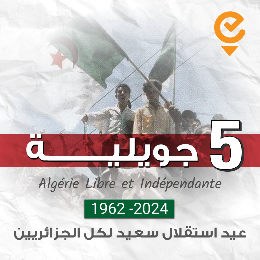 dz_event's tweet photo. Joyeuse fête de l’indépendance à tous les algériens ✨🇩🇿✨

عيد استقلال سعيد لكل الجزائريين ✨🇩🇿✨

#événements #algérie #dzevent #5juillet1962 https://t.co/godFIGMBEP