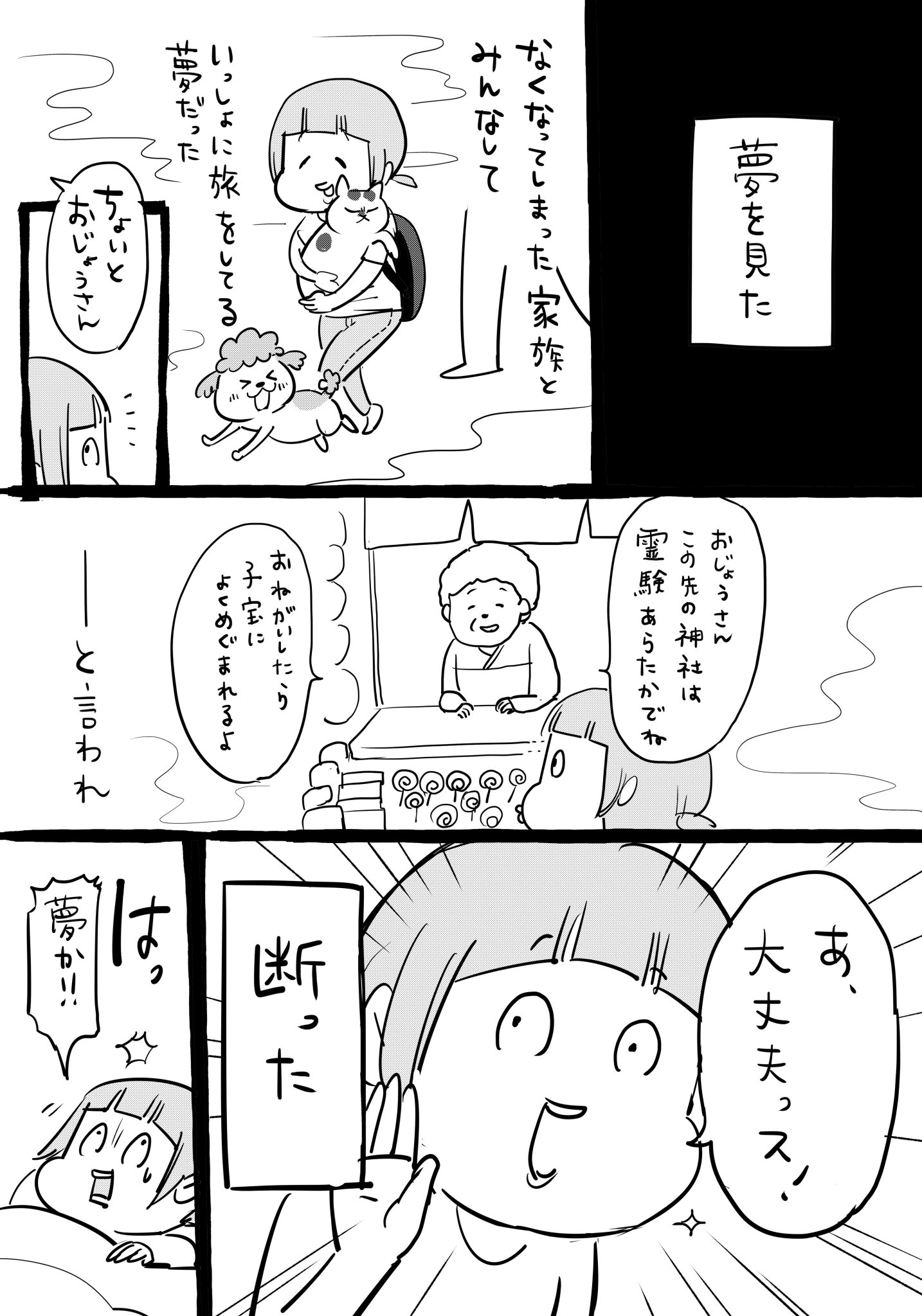 ひで吉さん専用 GRpGcU6bMAAO6ph.jpg:large
