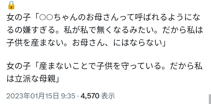 im_morality's tweet photo. 鍵アカさん名言集 https://t.co/I2RUUVZtoz