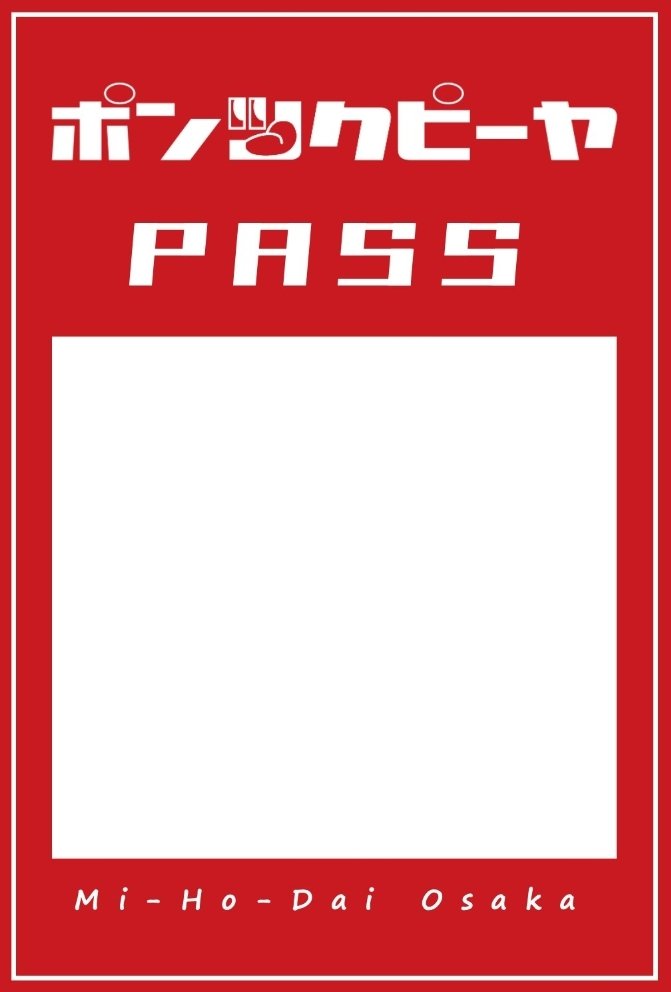 ポンツクピーヤ on X: 