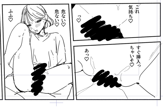 悪い女だ 