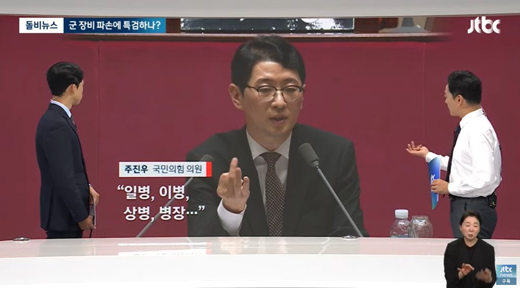 일병 이병 상병 병장...

일병이 먼저인지 이병이 먼저인지 모르는 보수.

전쟁하자고 말하지만 군대는 갔다오지 않은 미필.

대한민국 보수의 현실입니다.