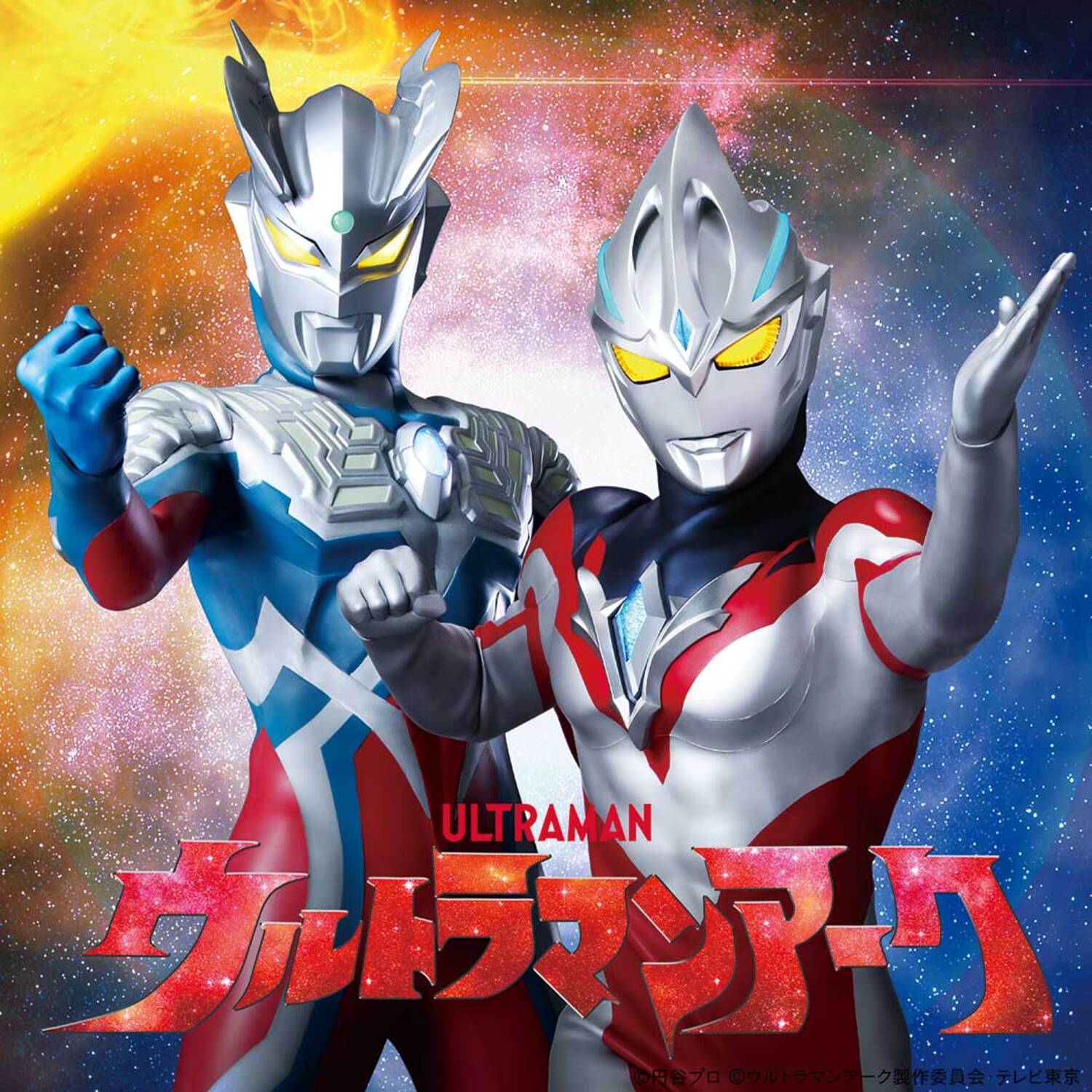 アリオ八尾 on X: アリオ八尾 on X: