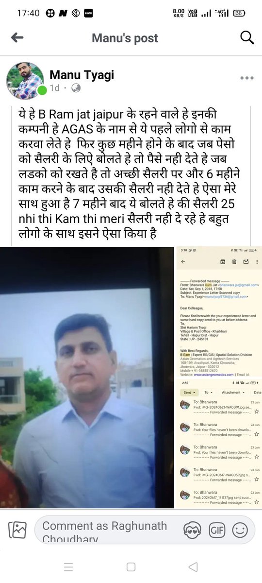 Raghujat0's tweet photo. @8PMnoCM @ABPNews @alokrajRSSB @arvindchotia @BhajanlalBjp @RajPoliceHelp @PoliceRajasthan plz help us this man from B 37 gokulpura jhotwara jaipur.And he is not paying salary to employee and employee are harasment also not paying my salary I am doing complaint but nothing happen https://t.co/NfI5E1A8Wc