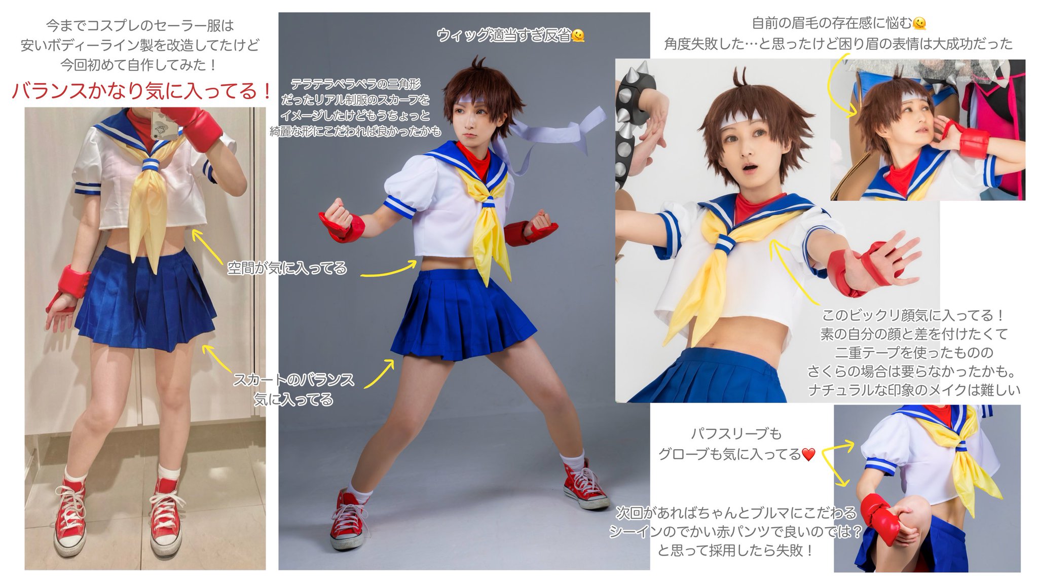 タイムセール‼️ コスプレ　駅員 JR さくら on X: 