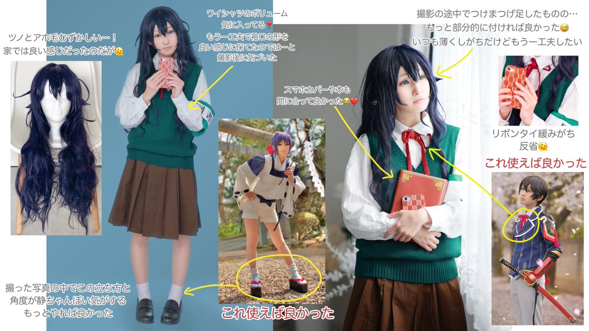 Cosplay】 #2024年上半期コスプレ総決算 ぜんぶ楽しかったです！感謝