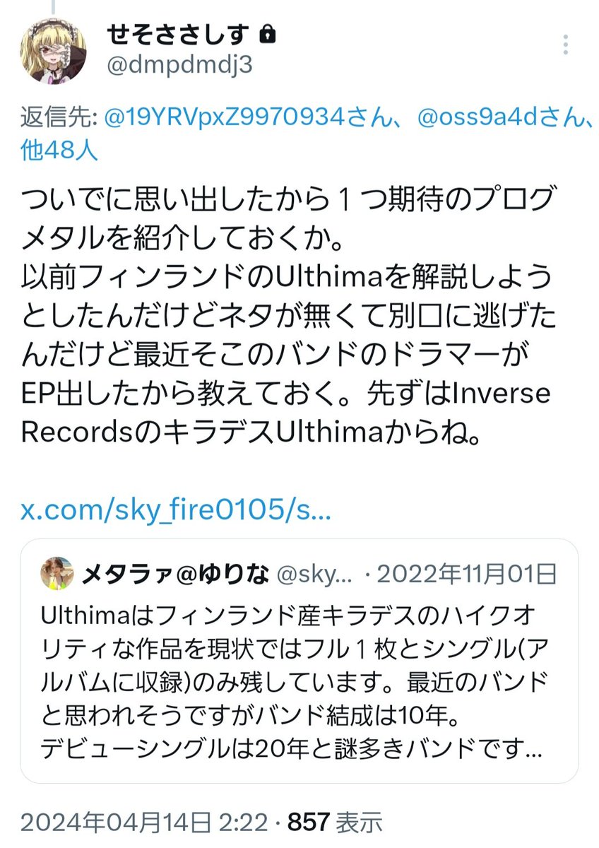 佐藤ゆかり tweet media