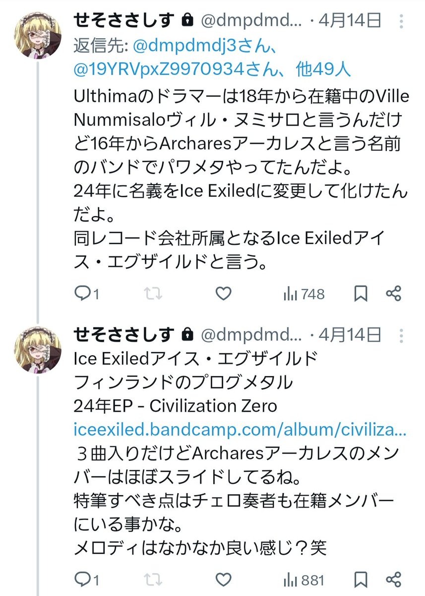 佐藤ゆかり tweet media
