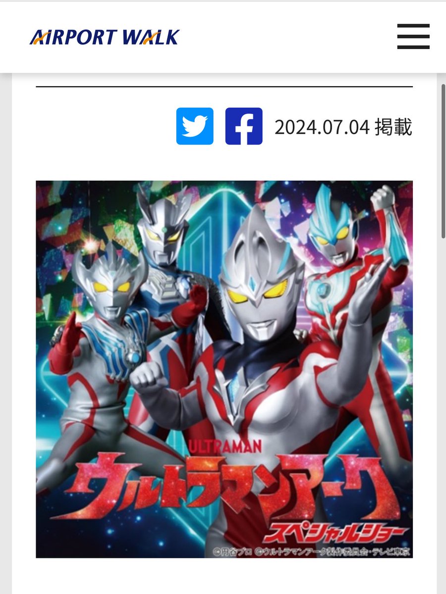 てぃ～～～ば on X