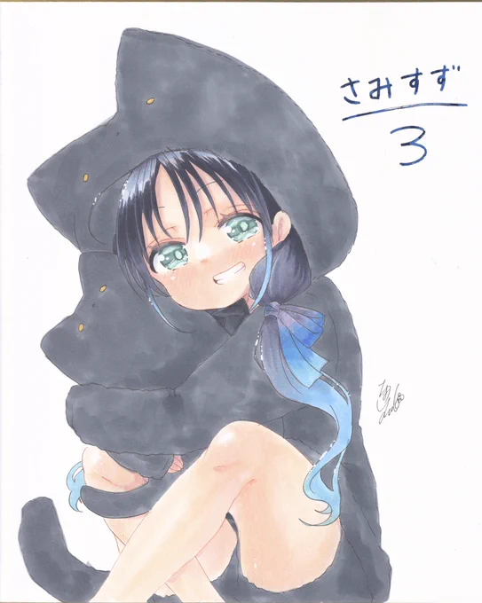 さみすずすずすず #さみすず3 
