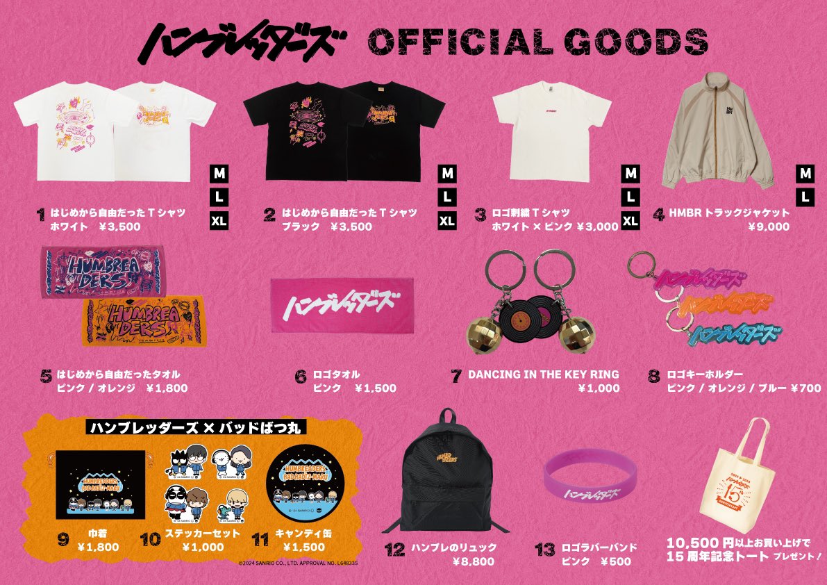 明日🪅 7/5(金)渋谷WWWX FREESIAN presents -歌遭 “KASO” Vol.1