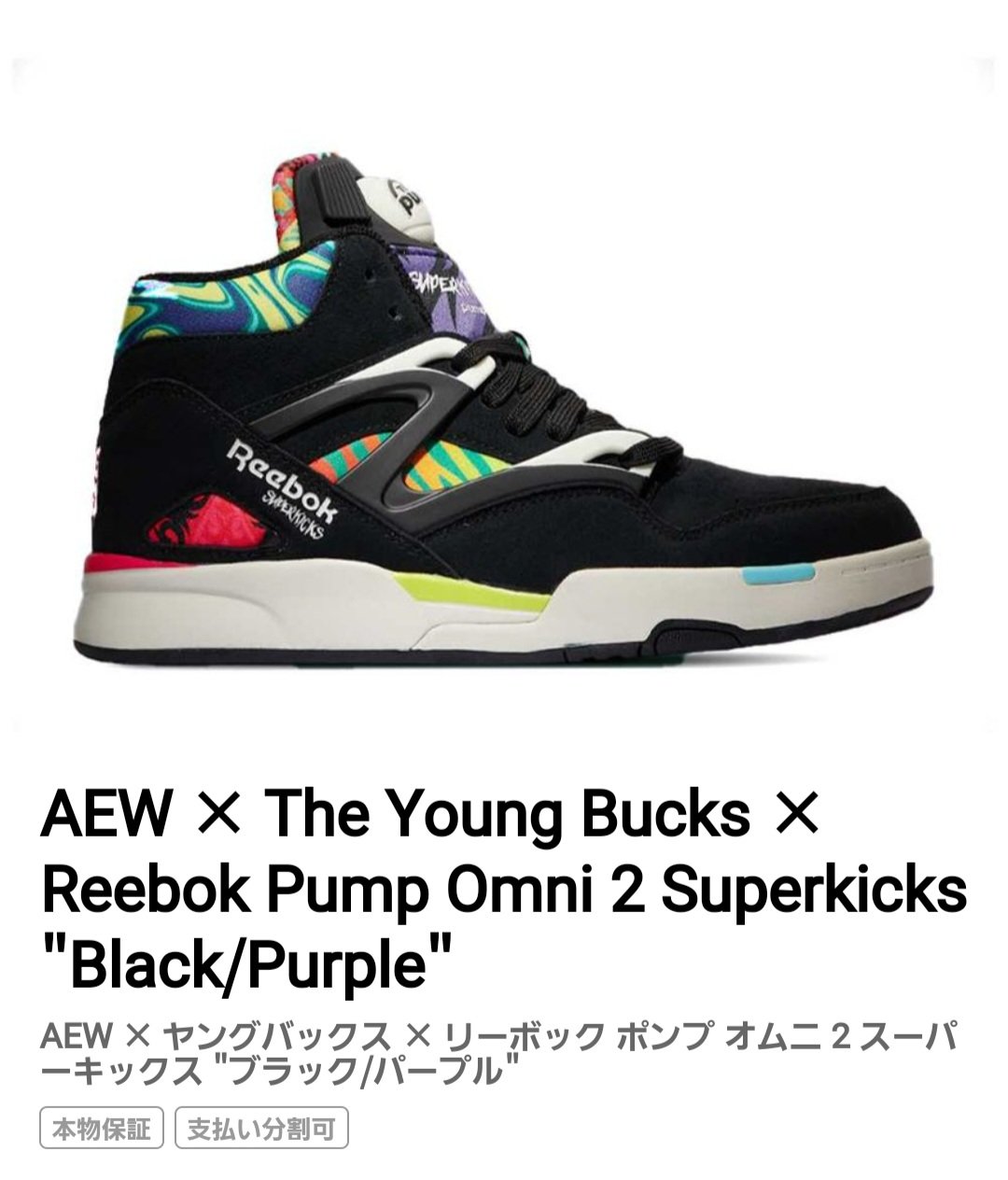 小栗旬 Reebok ポスター 販売促進2014 小栗旬 Reebok ポスター 販売促進2014 - メルカリ