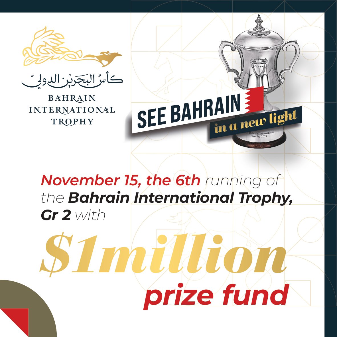 BahrainTurfClub's tweet photo. Floodlights and expanded Turf Series will show Bahrain racing in a new light: 

Read more👇

https://t.co/3bVYMc6qkg https://t.co/l38vz1mfyl