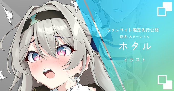 ～先行公開～
【FANBOX】
https://t.co/O4ztZmvGPO
【Fantia】
https://t.co/HzUgyiVlF1 