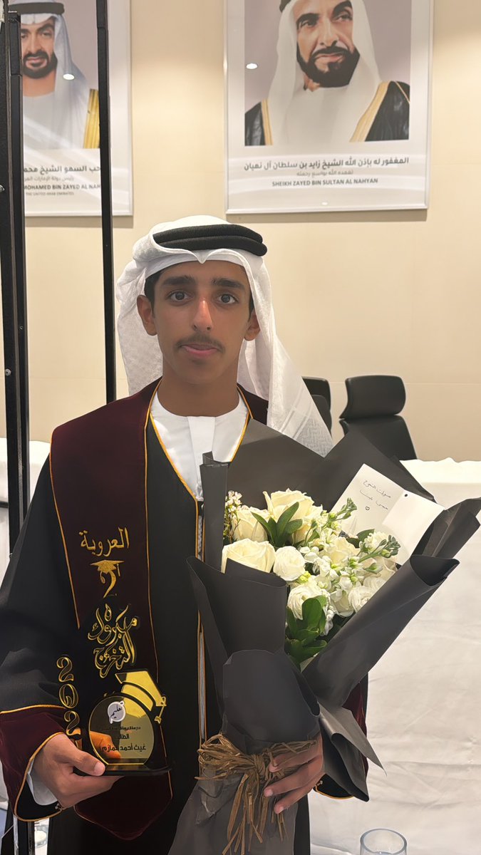 الحمدلله 🤍🎓