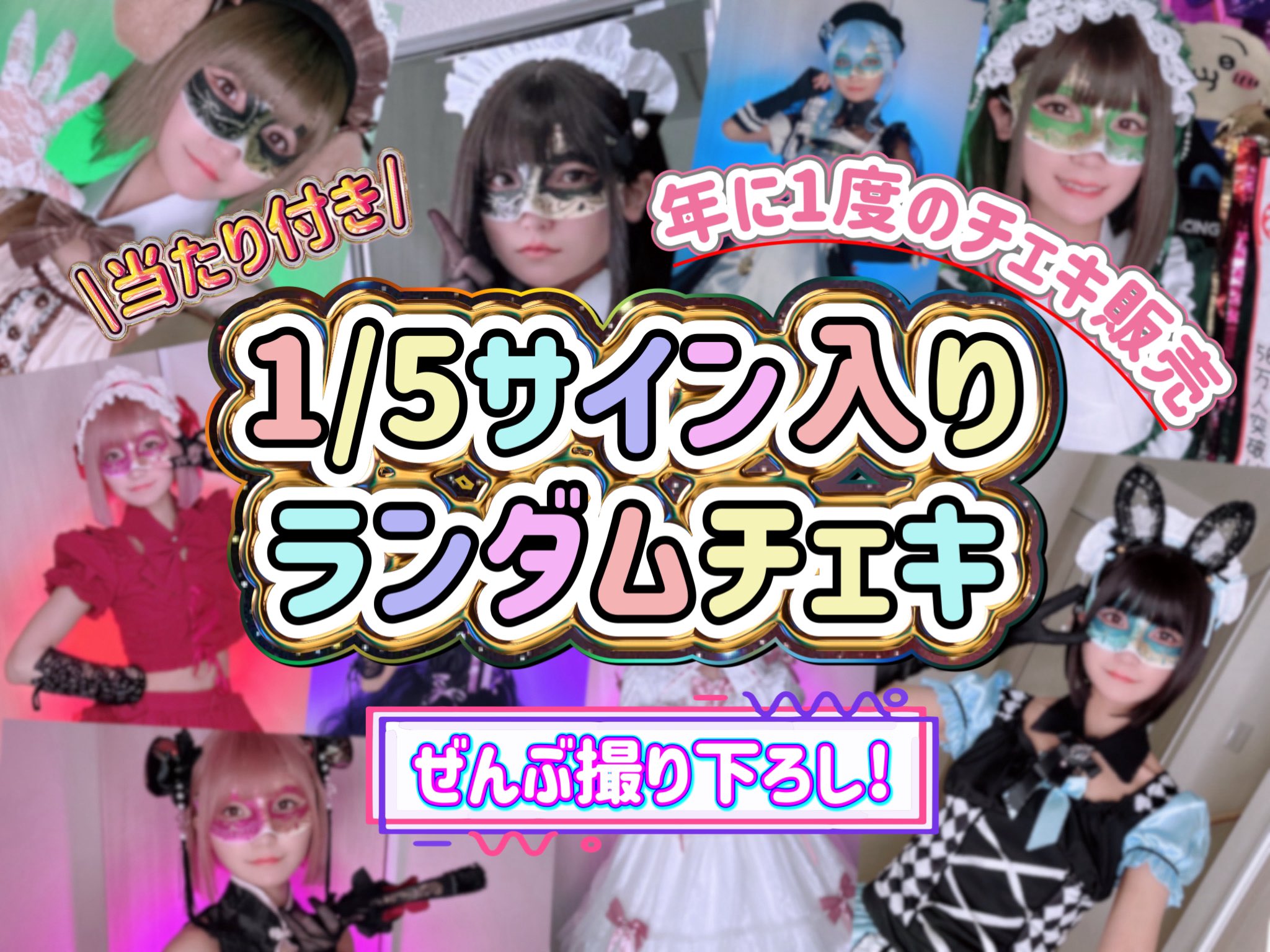 北山ゆい on X: 