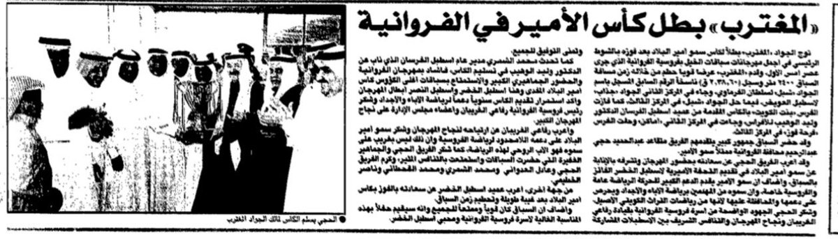 حمود الزماي tweet media