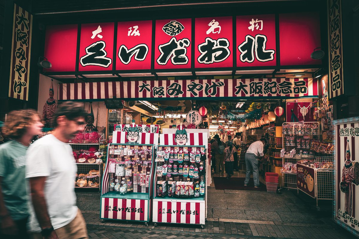 tak_guitar_film's tweet photo. 2023 #道頓堀 にて
#LUMIXS5II
#streetphotography #LUMIX #lumixtrip #写真好きな人とつながりたい https://t.co/7SjHOPzoI5