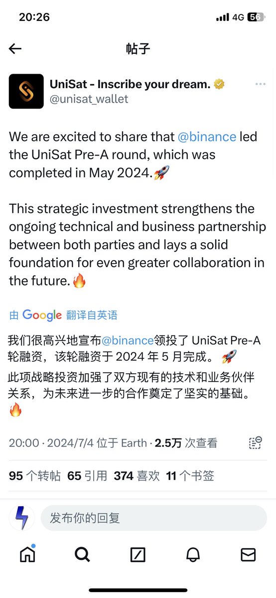 恭喜比特币Ordinals生态王牌交易所Unisat <a href="/unisat_wallet/">UniSat - wallet, explorer & extension for bitcoin.</a> 获得币安Pre-A轮融资

欢迎币安<a href="/binance/">Binance</a> <a href="/Web3WithBinance/">Web3WithBinance</a> 加入比特币Ordinals生态系统

#BTC #btc #ordinals #brc20 #ordi #sats #ens #did #eth #ETF #铭文 #bitmap #meta #NFT #web3 #符文 #btcname #pizza #runes #binance #0号 #UG