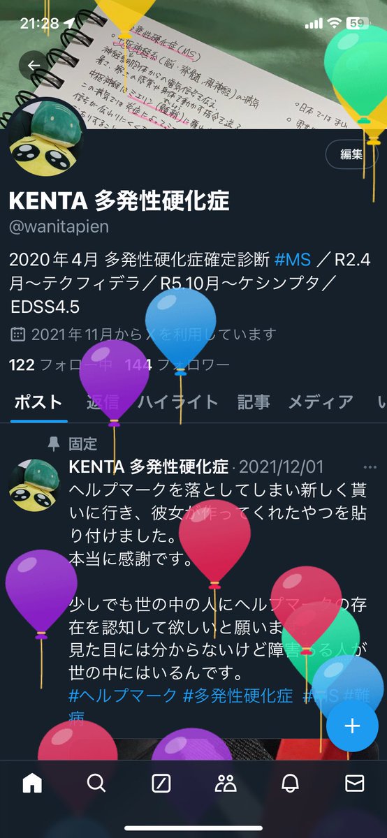 wanitapien's tweet photo. また1つ歳を取ることができました笑

仕事が長時間労働だったりでケシンプタ打つの忘れたりしたけど頑張って生きてます笑
(忘れたけど2日後に気付いて打ちました笑) https://t.co/qKuvNuha1C